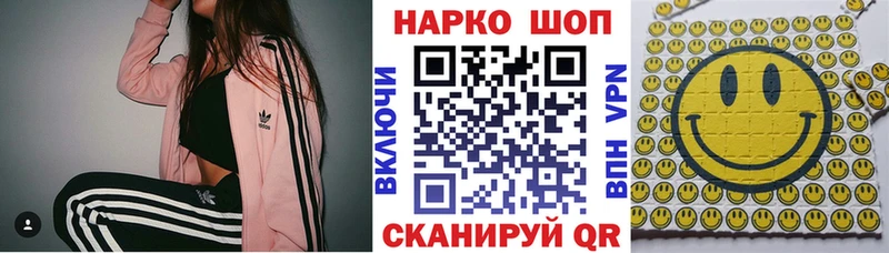Сколько стоит Хадыженск A PVP Лсд 25 Бошки Шишки Амфетамин