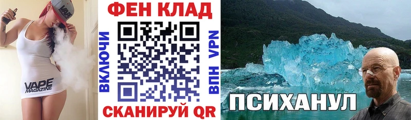АМФЕТАМИН Розовый Хадыженск