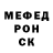 ГЕРОИН хмурый Askold Play