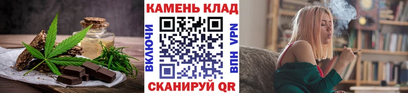 Cannafood марихуана  Хадыженск 