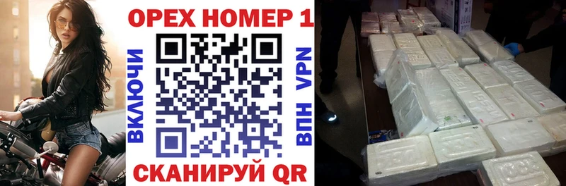 мориарти Telegram  где продают наркотики  Хадыженск  Cocaine 97%  ссылка на мегу зеркало 