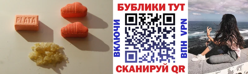 Экстази mix  Хадыженск 