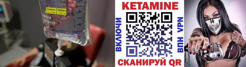 КЕТАМИН VHQ  Хадыженск 