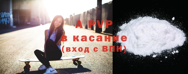 круглые Абинск