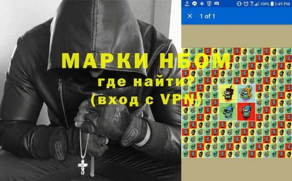 круглые Абинск
