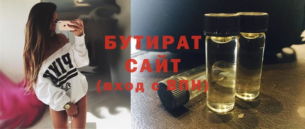 бошки Киреевск