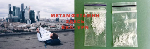 MESCALINE Абдулино