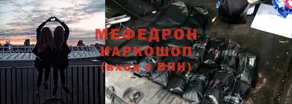 амфетамин Абаза