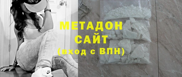 COCAINE Алексин