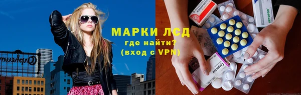 круглые Абинск