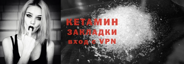 круглые Абинск