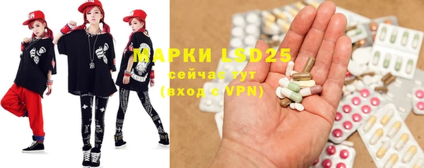 MESCALINE Абдулино