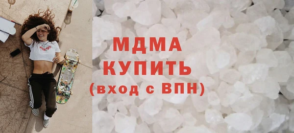 MESCALINE Абдулино