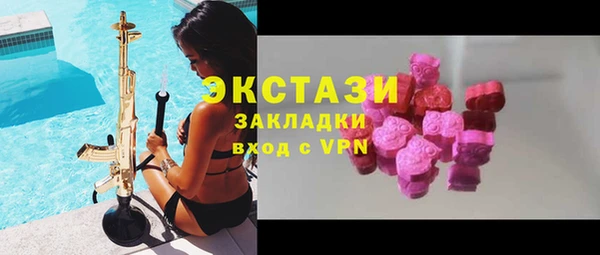 амфетамин Абаза