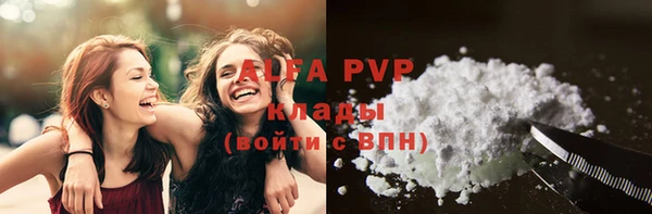 амфетамин Абаза