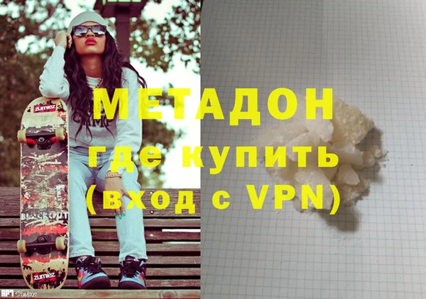 амфетамин Абаза