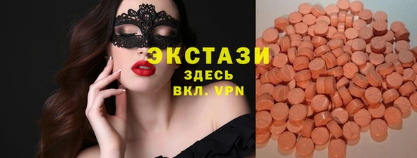 круглые Абинск