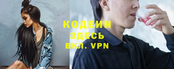 амфетамин Абаза