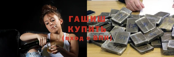 амфетамин Абаза