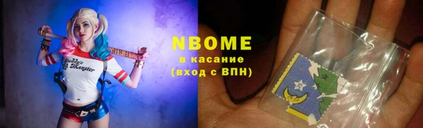 амфетамин Абаза