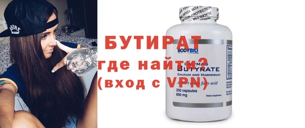 трава Кинешма