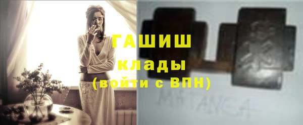 круглые Абинск