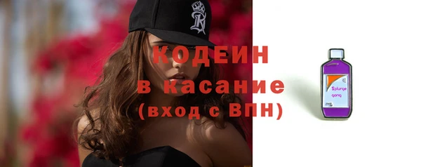 MESCALINE Абдулино