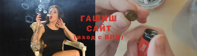 амфетамин Абаза
