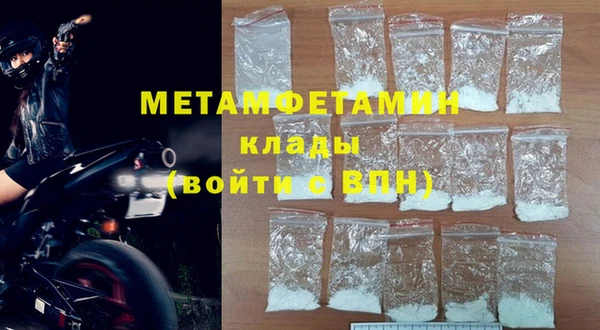 амфетамин Абаза