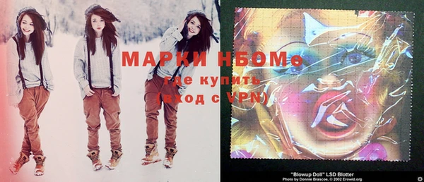 мескалин Киренск