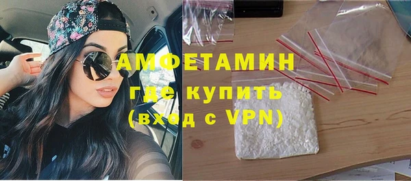 MESCALINE Абдулино