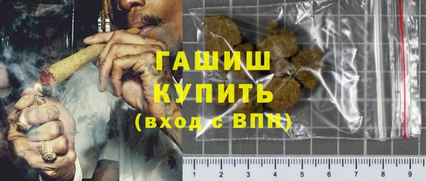амфетамин Абаза