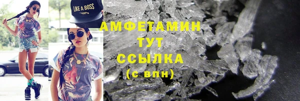 MESCALINE Абдулино