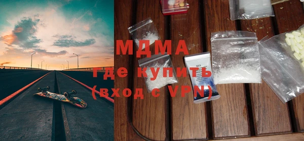 MESCALINE Абдулино
