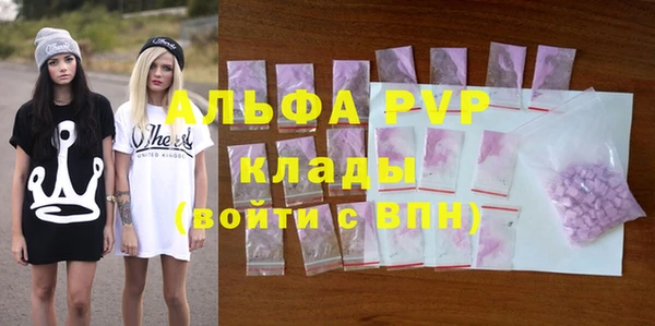 амфетамин Абаза