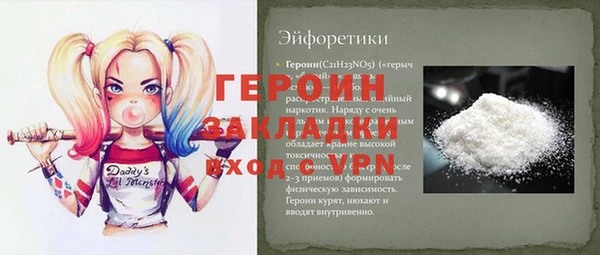 MESCALINE Абдулино