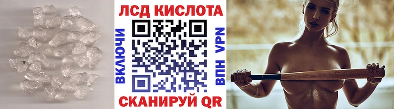 Лсд 25 экстази ecstasy  Хадыженск 