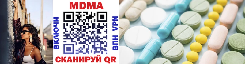 MDMA кристаллы  кракен вход  Хадыженск 